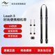 巔峰設計Peak Design 相機肩帶 Leash V2 便攜款PD快拆減壓背帶 微單數碼相機無(wú)人機遙控器掛繩 斜挎帶