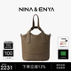 NINA&ENYA妮娜恩雅女包[教師節禮物]吊籃包中號菜籃子包真皮斜挎包女 杏仁棕