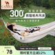 駱駝（CAMEL）萌寵熊貓帆布吊床戶(hù)外秋千防側翻加厚加寬露營(yíng)吊椅  米白熊貓