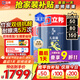 立邦兒童漆抗甲醛竹炭凈味防霉京雅居全效內(nèi)墻乳膠漆15L/約21KG套裝