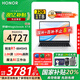 榮耀MagicBook X14 Plus 【國家補貼20%】銳龍標(biāo)壓筆記本電腦 高性能辦公商務(wù)游戲?qū)W生輕薄本手提電腦 R7-8845HS 32G 1T固態(tài) 2.8K