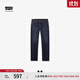 Levi's李維斯冬暖系列男士511修身版型美式休閑cleanfit牛仔褲 深藍色 32 (32)