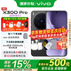 vivoX300 Pro 國家補貼新品5G旗艦手機 蔡司2億超級主攝APO超級長(cháng)焦5年持久流暢AI手機辦公拍照 純粹黑 16GB 512GB 官方標配版