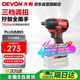 大有（Devon）20V無刷電動沖擊扳手5733裸機350牛米大扭力汽修架子工拆