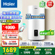海爾（Haier）壁掛電熱水器家用一級能效2200W速熱陽(yáng)臺可加橫式太陽(yáng)能光能集熱板80升豎式100升 100L 2200W 豎式壁掛電熱水器KT6 60~100升
