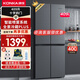 康佳新品家電 409升四開(kāi)門(mén)冰箱家用電冰箱多門(mén)十字對開(kāi)門(mén) 冷藏冷凍 分區不串味低音省電以舊換新 BCD-409GQ4S