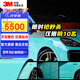 3M汽車改色膜 全車車身貼膜 改色高亮黃黑色紅色藍(lán)色 改色車膜 G6751-高亮蒂芙尼（1080系列）