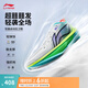 李寧Ultra Light超輕2025超beng科技籃球鞋男鞋透氣專業(yè)比賽運(yùn)動(dòng)鞋 標(biāo)準(zhǔn)白/熒光黃綠-8 【春日】 43