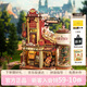 若物若客禮物工廠 立體拼圖積木拼裝八音盒七夕情人節(jié)禮物送女生