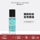 維多利亞的秘密迷你香氛噴霧身體清新維密留香女75ml 水之吻 75mL