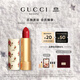 古馳（GUCCI）傾色絲潤唇膏25口紅雅戈爾紅滋潤保濕潤唇膏生日禮物女士送女友