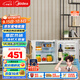 美的（Midea）45升單門(mén)迷你小冰箱租房宿舍辦公室家用冷藏小型電冰箱美妝可用節能安靜運行BC-45M【國家補貼】