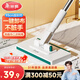 美麗雅洗臉巾拖把16cm迷你平板拖把夾布免手洗干濕兩用懶人拖地神器家用