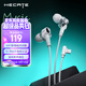 漫步者（EDIFIER）HECATE 雙擎入耳式HiFi級雙動(dòng)圈四核音樂(lè )電影有線(xiàn)耳機type-c麥克風(fēng)電腦電競游戲吃雞耳塞耳麥 白色