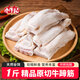 小牛紀 國產(chǎn)牛蹄筋 凈重1斤 牛肉生牛腳筋牛板筋兒 源頭直發(fā)