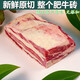 妙優(yōu)可生鮮原切雪花牛肉大塊不調理雪花紋路牛排肉塊烤肉新鮮 肥牛磚整塊2斤