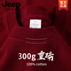 JEEP SPIRIT300g純棉重磅夏季小領(lǐng)口美式短袖t恤男女純色厚實(shí)不透寬松大碼潮 A209-T002酒紅色【300g重磅】 L 140-160斤