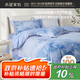 水星家紡四件套床上純棉100%a類(lèi)全棉透氣被套床單雙人1.5米×2米床銀杏季家居館