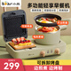 小熊（Bear） 早餐機 網(wǎng)紅三明治機電餅鐺多士爐多功能料理鍋多用途鍋烤面包電熱鍋電火鍋輕食機早餐神器 【標配版】可拆卸烤盤(pán)DSL-A13N1