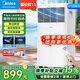 美的（Midea）移動空調(diào)制冷一體機(jī)家用立式單冷一匹無外機(jī)空調(diào)小1匹 輕音省電出租房廚房免安裝壓縮機(jī)制冷風(fēng)扇 小1匹 KY-15/N7Y-PHA
