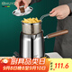 HUYO油炸鍋304不銹鋼深型油炸專(zhuān)用鍋家用帶濾網(wǎng)儲油罐天婦羅炸串小鍋 胡桃木柄炸鍋2L+炸籃+濾網(wǎng) 12.8cm