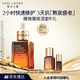 雅詩蘭黛小棕瓶精華露30ml修護抗衰老護膚品套裝化妝品禮盒生日禮物送女友