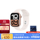Apple【補貼優(yōu)惠】AppleWatch Series10 iWatch S10 運動(dòng)智能 蘋(píng)果手表 玫瑰金 42mmGPS版【配件+禮包】