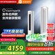 小米（MI）空調(diào)3匹 巨省電柔風感 新一級能效 變頻冷暖 自清潔 客廳立式米家空調(diào)柜機KFR-72LW/R1X1政府補貼