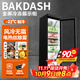 BAKDASH全屏立式冷凍展示柜速凍食品冷凍柜海鮮肉類(lèi)低溫柜速凍柜大容量冰柜商用超市冷柜 Pro+丨-18~-22℃丨小單門(mén)