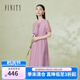 菲妮迪（FINITY）夏季淑女風圓領短袖純色百搭顯瘦透氣親膚中長款連衣裙 紫色 M