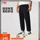 李寧反伍BADFIVE丨束腳衛褲運動(dòng)褲男25新款籃球休閑長(cháng)褲AKLV017