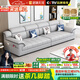 居錦天河沙發(fā)現代簡(jiǎn)約科技布貴妃沙發(fā)客廳2025新款大戶(hù)型乳膠沙發(fā)布藝沙發(fā) 2.4米【直排三人位】 進(jìn)口高端棉麻【海綿坐墊】