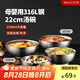 美廚（maxcook）316L不銹鋼碗 沙拉碗湯碗雙層隔熱 飯碗餐具面碗22cm MCWA9898