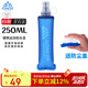 奧尼捷（AONIJIE）越野跑步軟水壺折疊運(yùn)動水壺?cái)D壓騎行登山便攜戶外馬拉松飲水袋