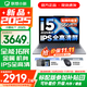 聯(lián)想小新16/小新Pro16GT AI元啟 2025新品可選補貼 高性能輕薄筆記本電腦 學(xué)生設計辦公本 標壓酷睿 13代i5 16G 1TB升級｜小新16SE 16英寸 微邊框高清全面屏