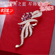 紀(jì)詩哲（GIEVSZHE）探戈胸針高檔女奢侈高端品牌胸針女胸花防走光別針教師節(jié)禮物老師 玫瑰紫【七倉直發(fā)/當(dāng)日次日達(dá)】
