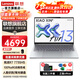 聯(lián)想小新Air13 可選小新Pro14 14 2025新款旗艦銳龍高性能 超輕薄本商務(wù)辦公便攜大學生游戲筆記本電腦 R7-7735Hs 16G內(nèi)存 512G固態(tài)丨標配 可選100%sRGB高色域 背光