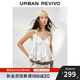 UR【鐘楚曦聯(lián)名款】2025秋季新款女裝休閑修身吊帶衫UYL250128 本白 (領(lǐng)口偏低) XL
