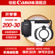 佳能（Canon） 佳能微距環(huán)形閃光燈MR-14EX II微距拍攝無暗角適用5D4 6D2 醫(yī)療口腔微距環(huán)閃機(jī)頂閃光燈 MR-14EXII微距環(huán)形閃光燈 .