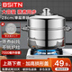 BSITN不銹鋼蒸鍋一層蒸魚鍋28cm電磁爐蒸鍋燃氣灶饅頭單層蒸鍋家用1428
