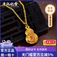 中銀億金黃金吊墜福字?zhù)P凰葫蘆足金掛墜女項鏈生日情人節禮物送女友老婆 鳳凰葫蘆吊墜金重約1.4g【單吊墜】
