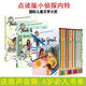 【精品盒裝.點(diǎn)讀版】了不起的小偵探內特英文30冊 Nate the Great 偵探系列英文原版書(shū).適合6-10歲 偵探內特30冊【藍思值280-600