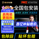 景奇【熱賣榜單TOP1】2025升級(jí)陶瓷膜全國(guó)免費(fèi)包安裝汽車貼膜隔熱防爆膜車窗玻璃防曬膜隱私膜 前擋風(fēng) 自然色 全國(guó)免費(fèi)施工包除舊