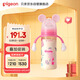 貝親（Pigeon）PPSU迪士尼雙把手奶瓶330ml LL號奶嘴 米妮印象 9月+ AA240