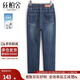 絲柏舍高腰牛仔褲2025秋裝新款女裝時(shí)尚簡(jiǎn)約松緊腰水洗小腳褲
