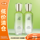 百雀羚（PECHOIN）水清漾護膚套裝水100ml+乳100ml【臨期清倉】