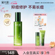 溪木源愈創(chuàng)木抗痘修護(hù)舒緩油痘肌維穩(wěn)清爽乳100ml生日禮物送女朋友