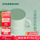 星巴克（Starbucks）膳魔師綠色Logo款仙霧綠系列320ml桌面杯水杯咖啡杯生日禮物