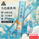 匹克（PEAK）羽毛球耐打王12只裝精選天然羽毛不易打爛專(zhuān)業(yè)訓練防風(fēng)比賽球 專(zhuān)業(yè)訓練款【精選天然羽毛12只裝】 1筒 九色鹿系列/穩定耐打