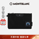 萬寶龍MONTBLANC手拿包藍色宣言系列小號手袋128736男士禮物